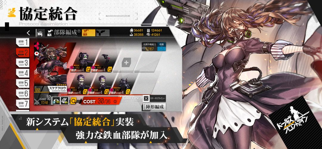 少女前线游戏截图