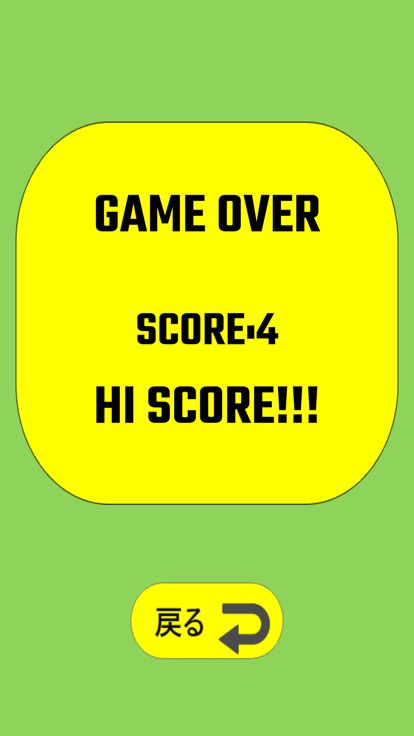 イモムシくんゲーム游戏截图