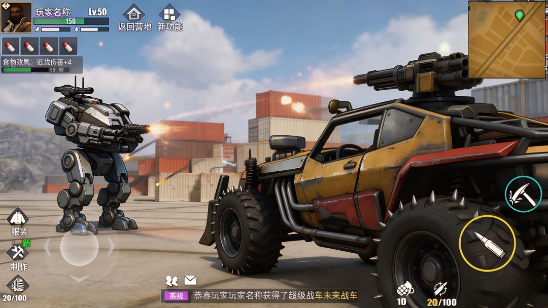 绝地战场英雄传游戏截图