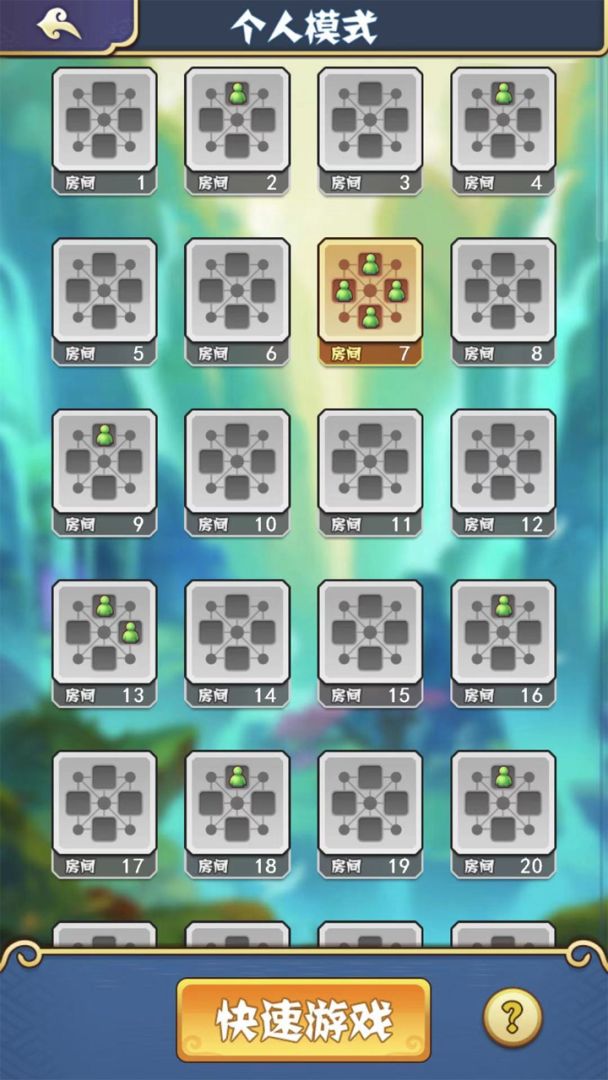 西游降妖游戏截图