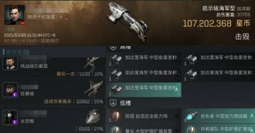 防止爆船小技巧第一期：如何用正确姿势消灭那些烦人的电子战小船