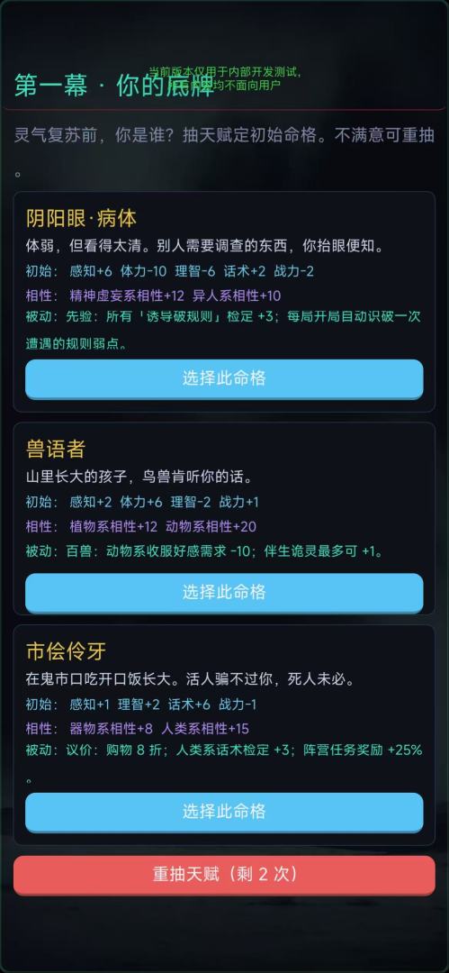 灵潮复苏 · 诡异生存游戏截图