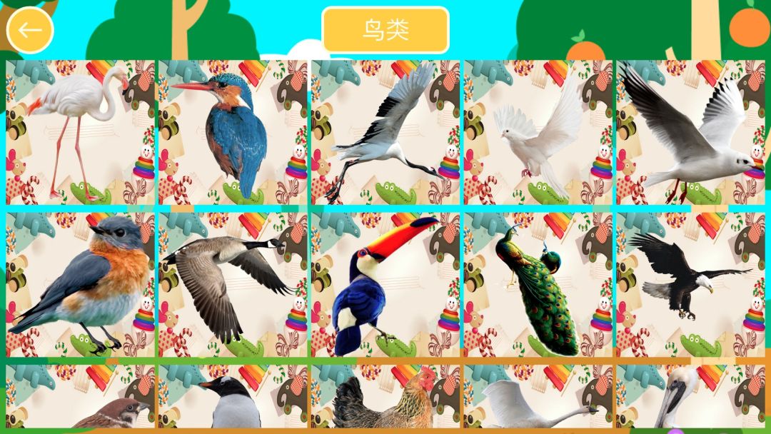 儿童动物拼拼乐HD-早教学习游戏游戏截图
