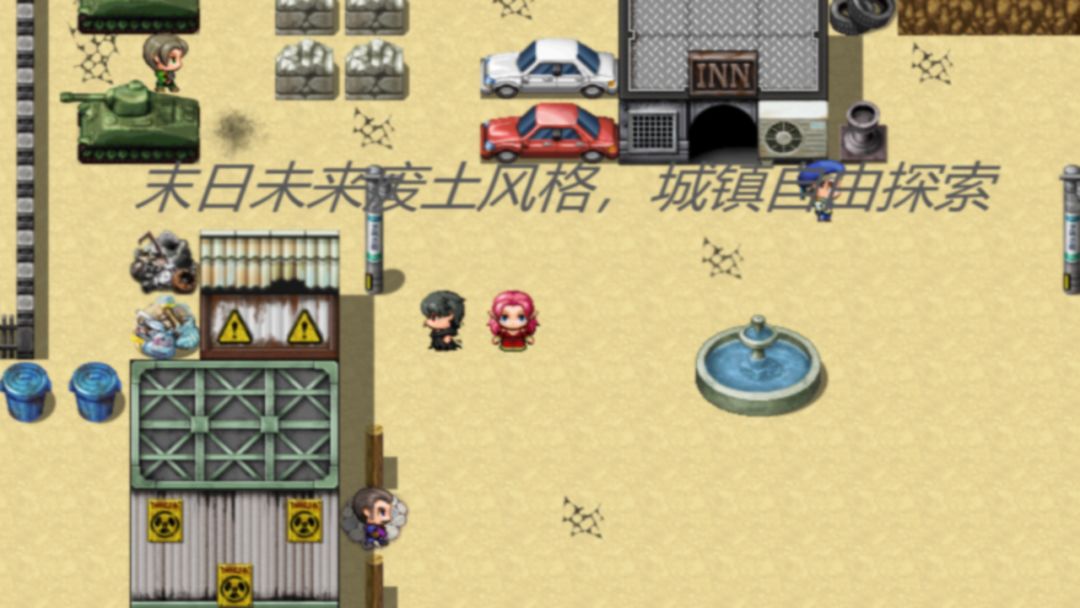 核世界游戏截图