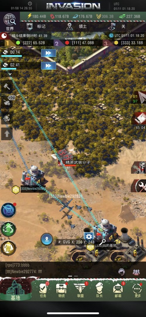 战地风暴游戏截图