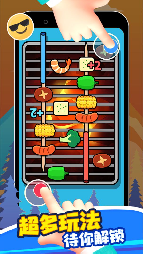 双人比拼大合集游戏截图