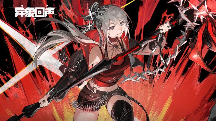 异象回声 封面
