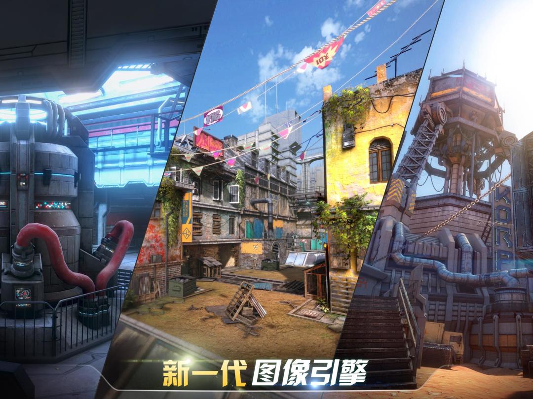 现代战斗对战：FPS 游戏游戏截图