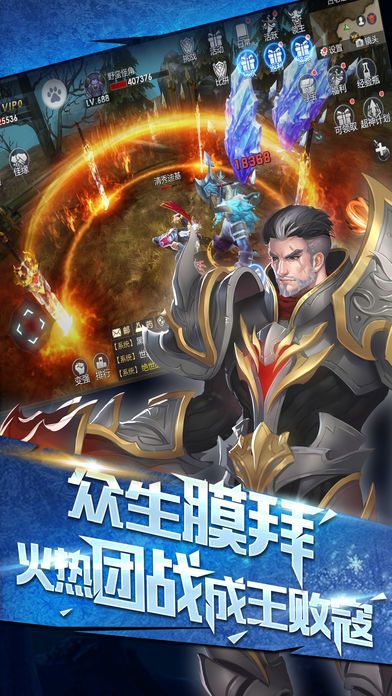 血色黎明-大型魔幻动作手游游戏截图