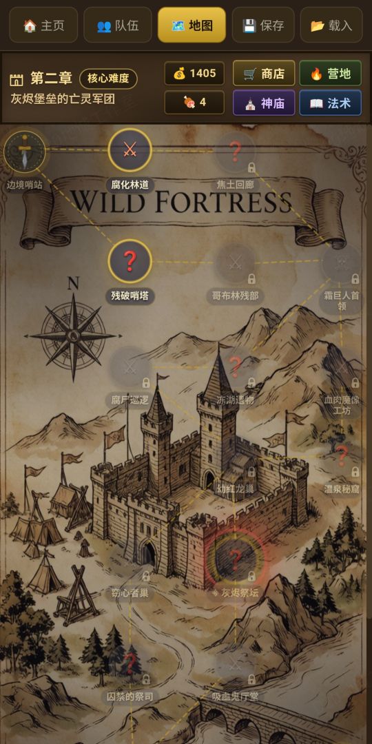 D20地城冒险团-骰子与豁免游戏截图