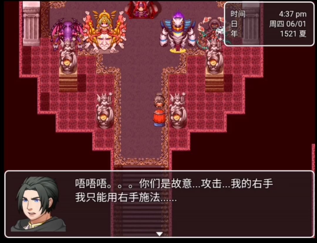 最后的预言游戏截图