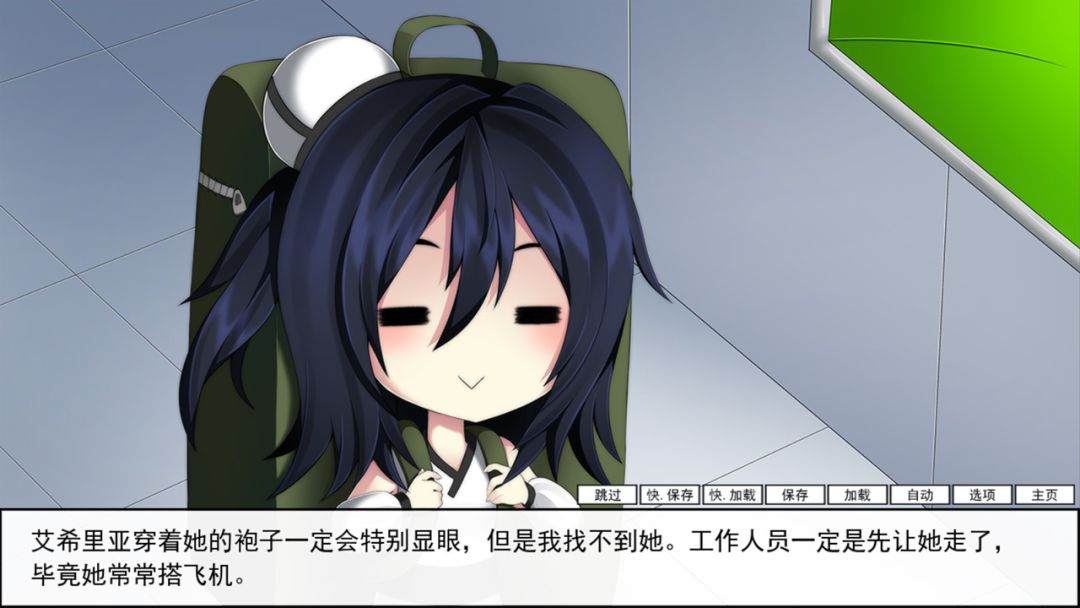 Without Within 2游戏截图