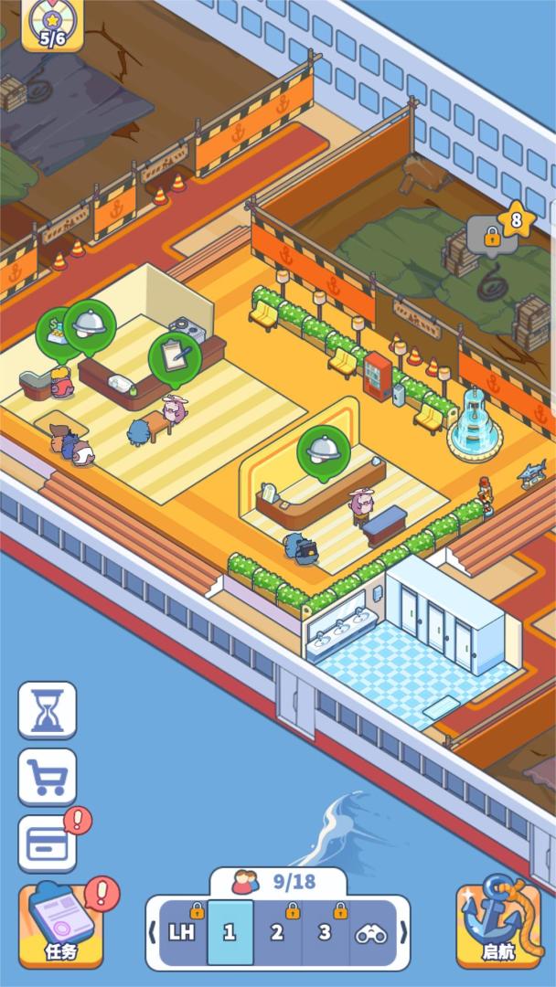 大家快上船游戏截图