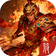 烈焰如歌icon