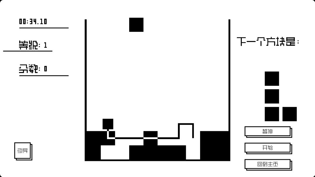 逃离俄罗斯方块游戏截图