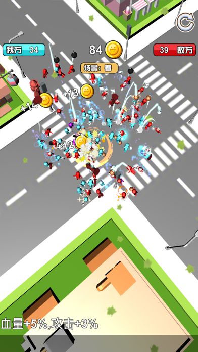 橡皮人冲冲冲游戏截图