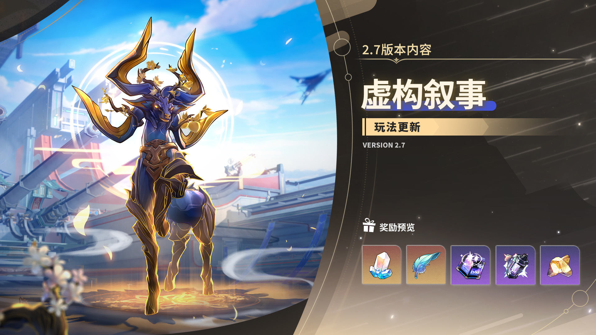 玩法更新