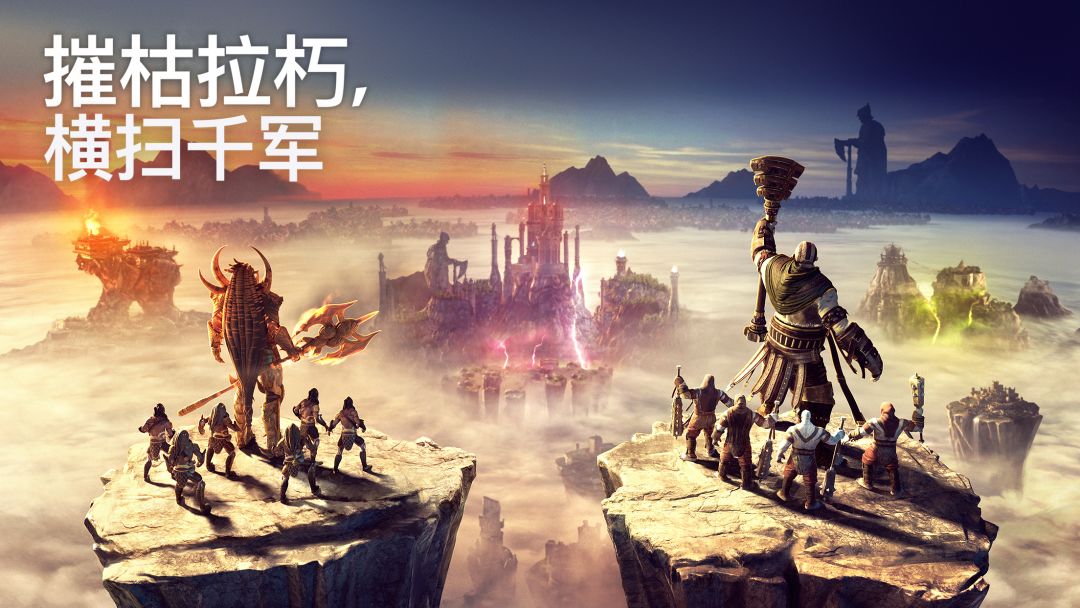 泰坦黎明游戏截图