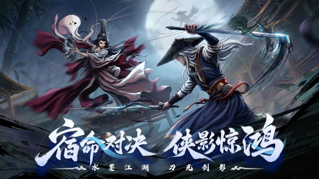 梦幻轩辕游戏截图