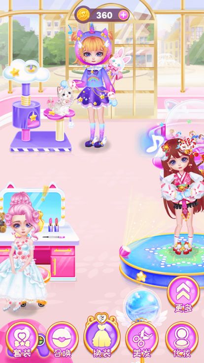 公主游戏美发化妆养成游戏截图