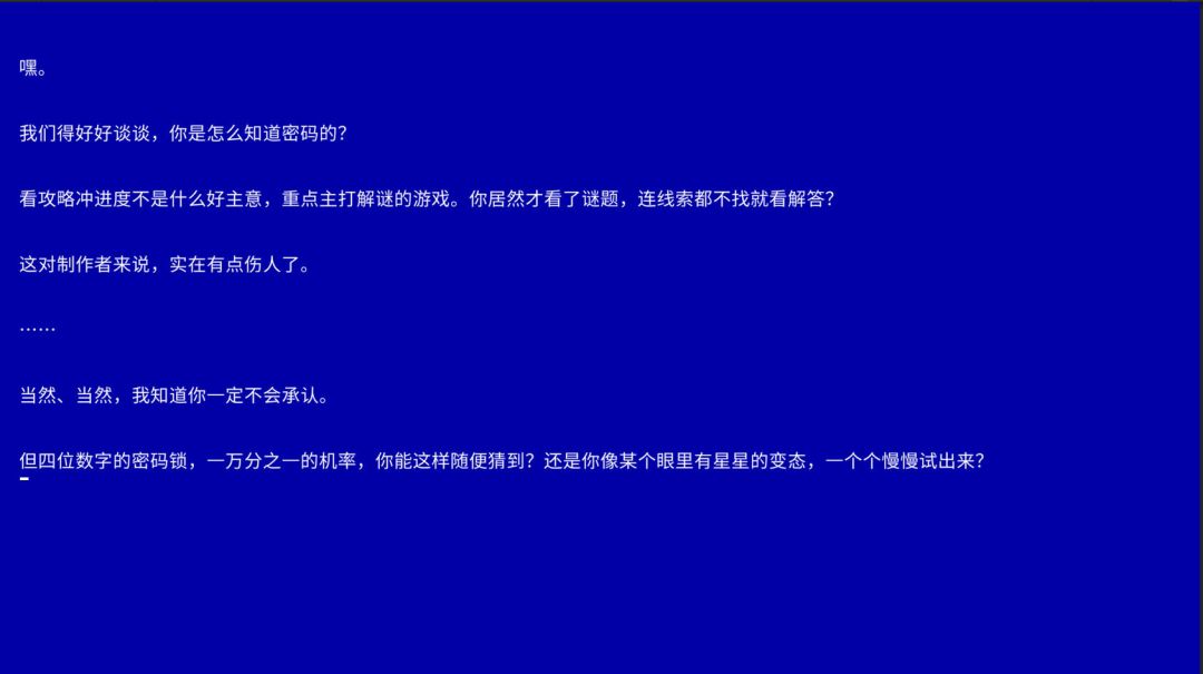 艾莉丝的世界游戏截图