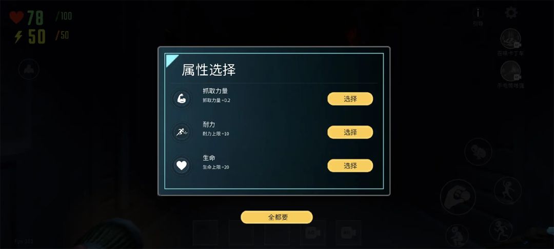 鸭鸭搬运逃生游戏截图