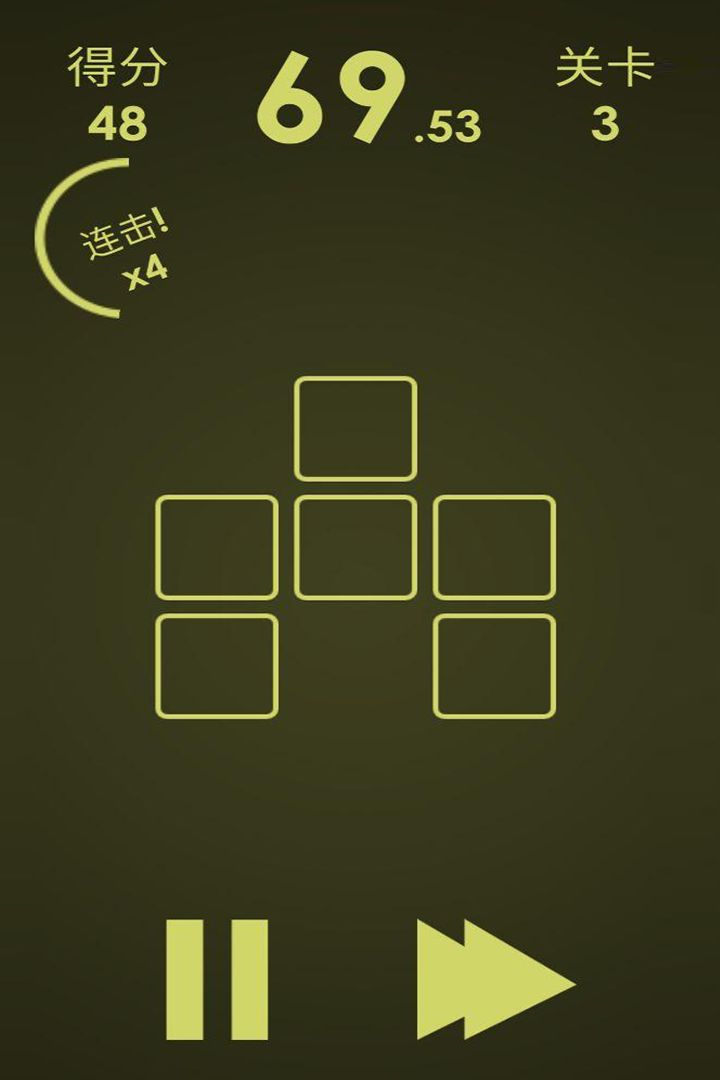 逻辑翻牌游戏截图