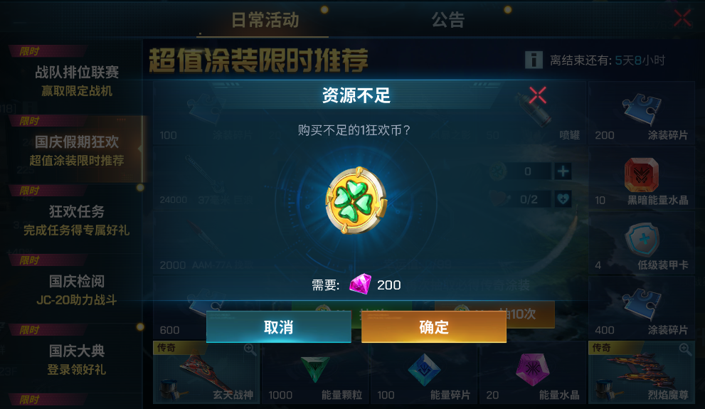 超值涂装限时返场