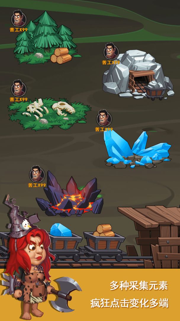 辐射工厂游戏截图