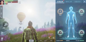 快来分享你的生存记忆吧~