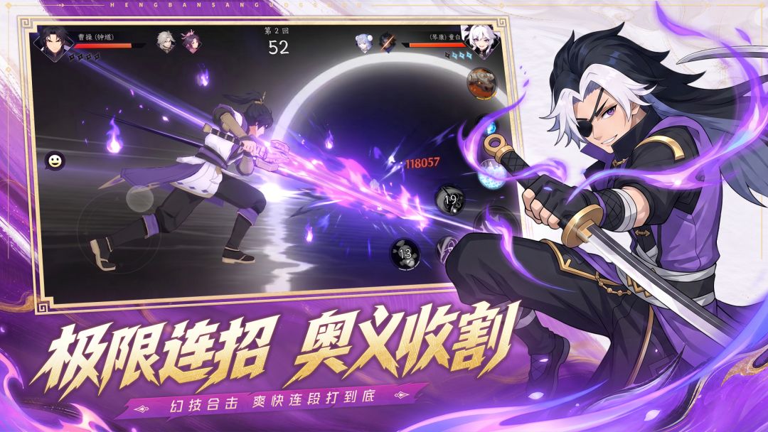 格斗对决游戏截图
