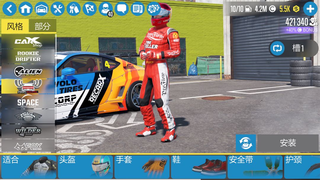 CarX Drift Racing 2游戏截图