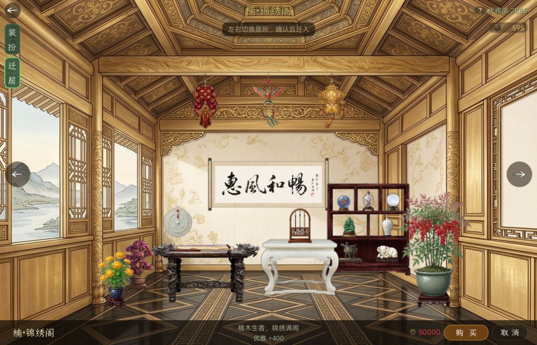 古琴大师游戏截图
