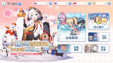 活动爆料 | 什么？在《冒险小分队》甚至能玩到打歌音游？