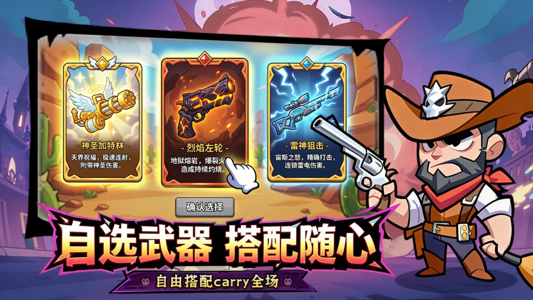 曙光之城游戏截图