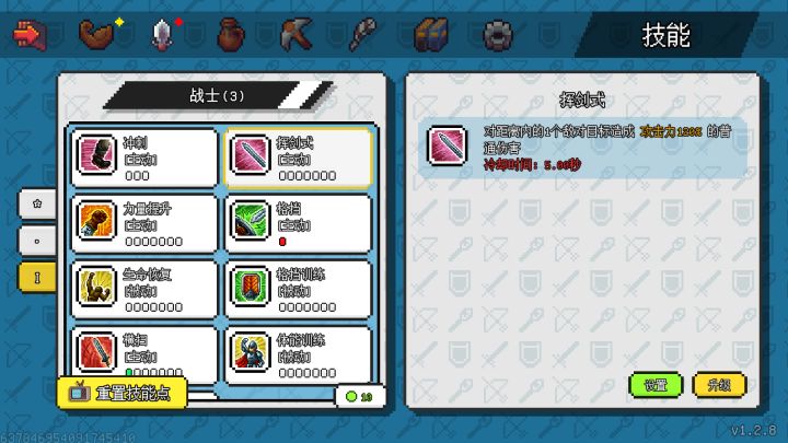 像素世界：冒险起源(Taptap测试版)截图