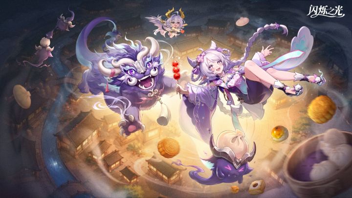 闪烁之光 封面