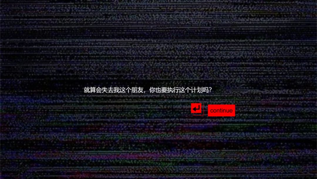 从21世纪杀出重围游戏截图