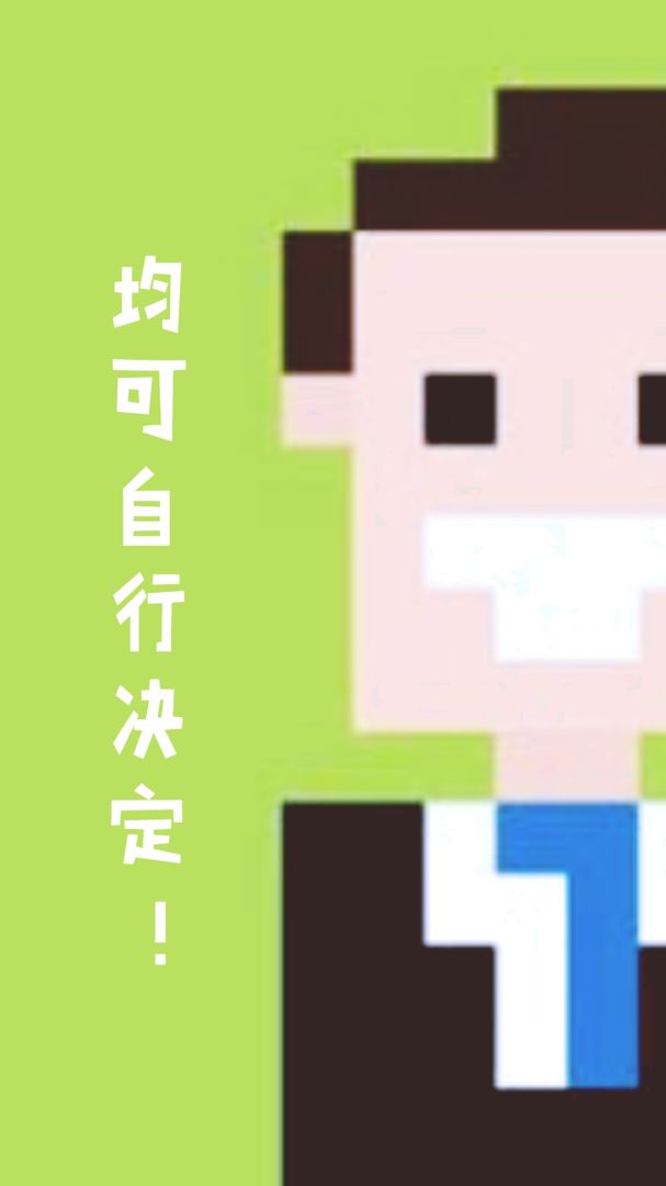 十五岁游戏截图