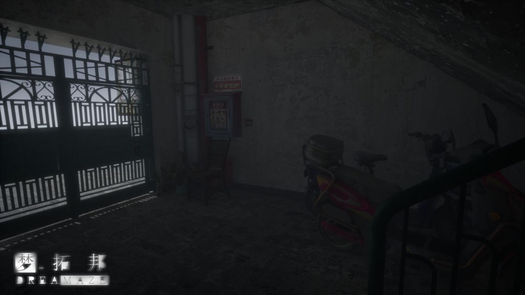 梦拓邦DREAMAZE游戏截图