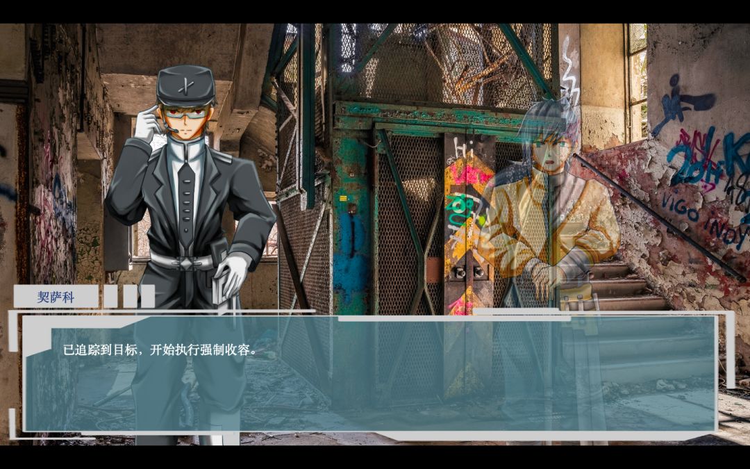 集成之心游戏截图