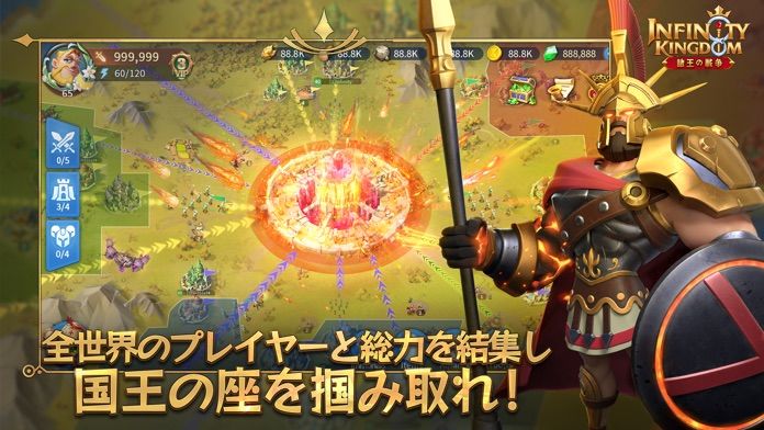 インフィニティ キングダム-諸王の戦争游戏截图