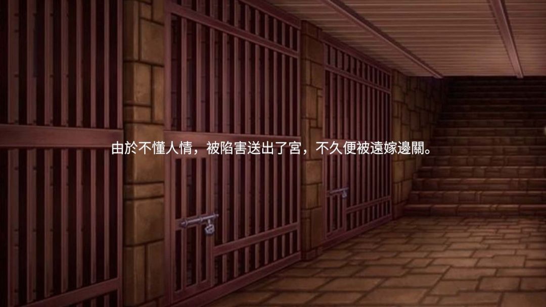 宠妃争霸后宫那些事游戏截图