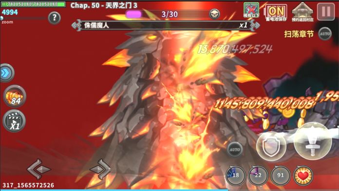 觉醒勇士 - 放置型 RPG游戏截图