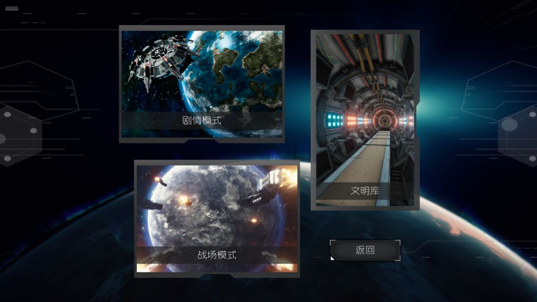 深暗森林游戏截图