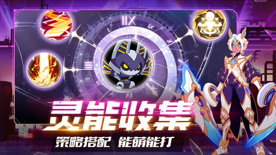 守望勇士游戏截图