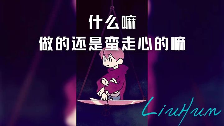 [幽灵事务所]一个走心的游戏截图