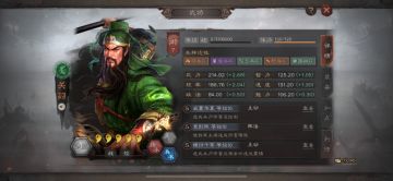 阵容安利｜节奏快，爆发高，控制能力较强的关银屏蜀枪