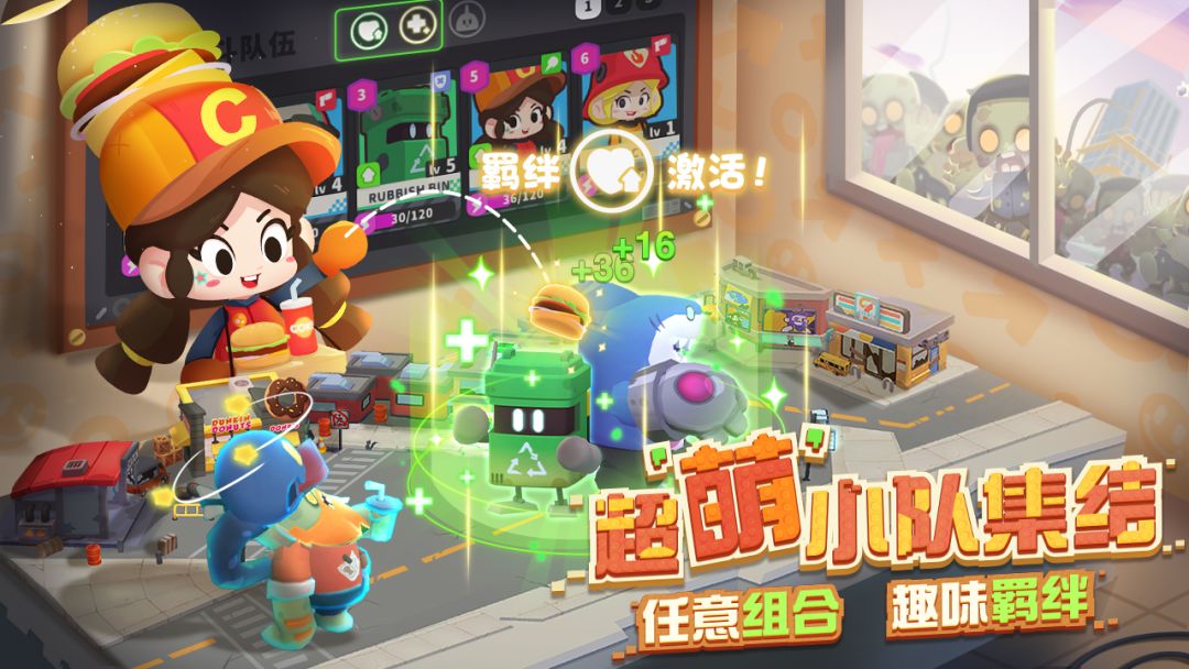 代号：DL游戏截图