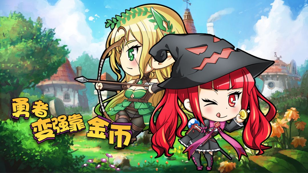 勇者变强靠金币游戏截图